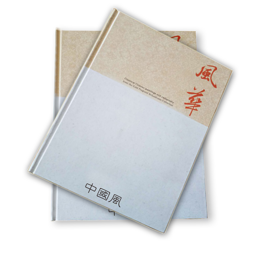 特價畫冊