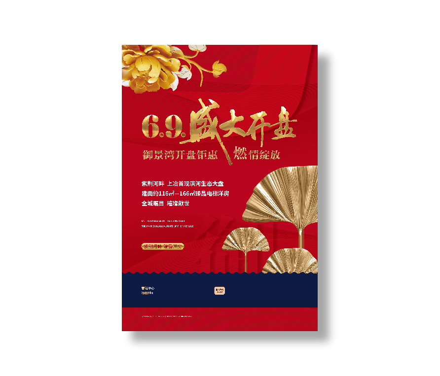 彩頁