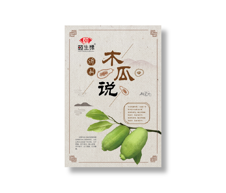 彩頁