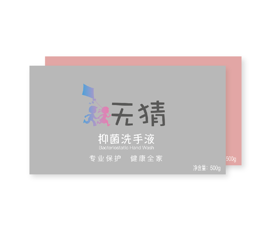 合版不干膠