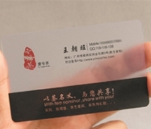 名片